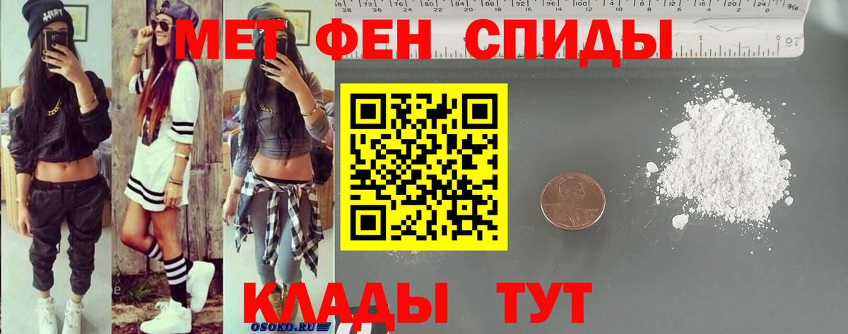 Амфетамин VHQ Кемерово