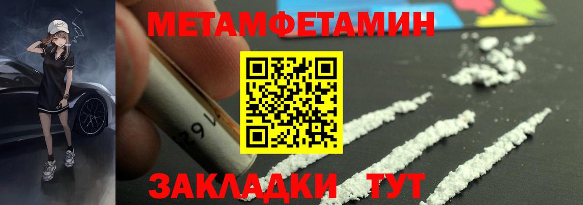 Кемерово  АМФЕТАМИН VHQ  Amphetamine  Вход с VPN 