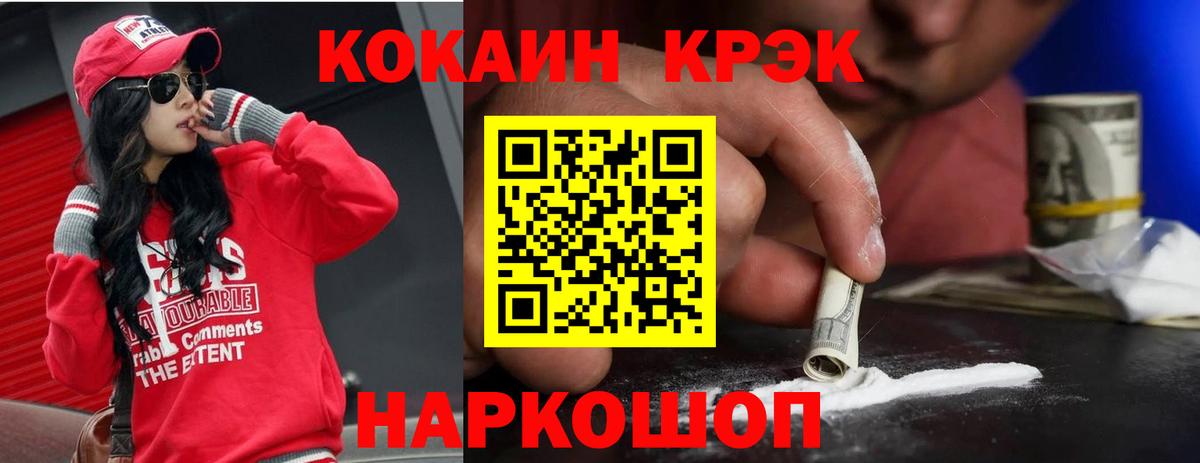 Кокаин Перу  что такое наркотик  Кемерово  Вход с VPN  Cocaine Боливия 