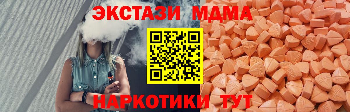 Ecstasy бентли  Ecstasy Philipp Plein  Ecstasy  Вход с VPN  Кемерово 