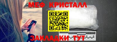 прущие крисы Комсомольск-на-Амуре
