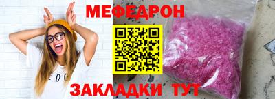 прущие крисы Комсомольск-на-Амуре
