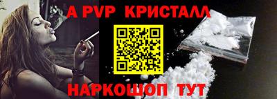 дживик Коммунар