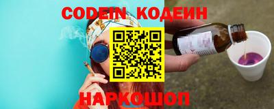 дживик Коммунар