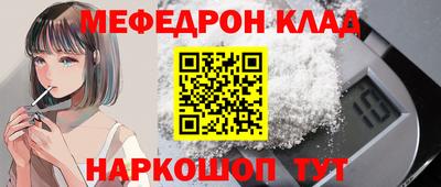 прущие крисы Комсомольск-на-Амуре