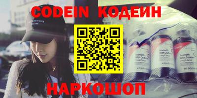 дживик Коммунар