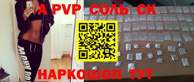 дживик Коммунар