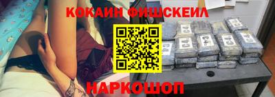прущие крисы Комсомольск-на-Амуре