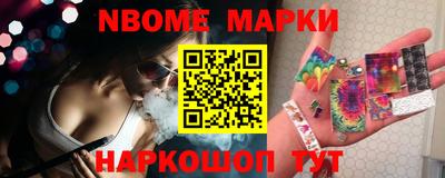 прущие крисы Комсомольск-на-Амуре