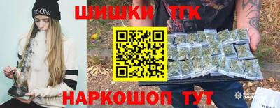 прущие крисы Комсомольск-на-Амуре