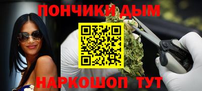 прущие крисы Комсомольск-на-Амуре