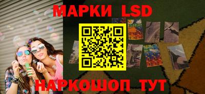 дживик Коммунар