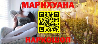 прущие крисы Комсомольск-на-Амуре