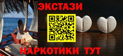 прущие крисы Комсомольск-на-Амуре