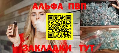 дживик Конаково