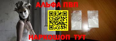 прущие крисы Комсомольск-на-Амуре
