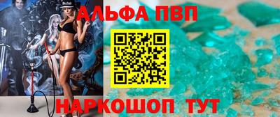 прущие крисы Комсомольск-на-Амуре