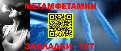 дживик Конаково