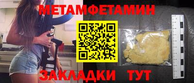 прущие крисы Комсомольск-на-Амуре