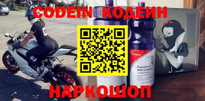 прущие крисы Комсомольск-на-Амуре