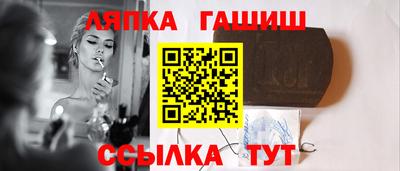 прущие крисы Комсомольск-на-Амуре
