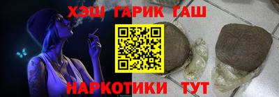 дживик Коммунар