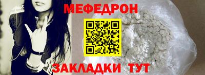 прущие крисы Комсомольск-на-Амуре