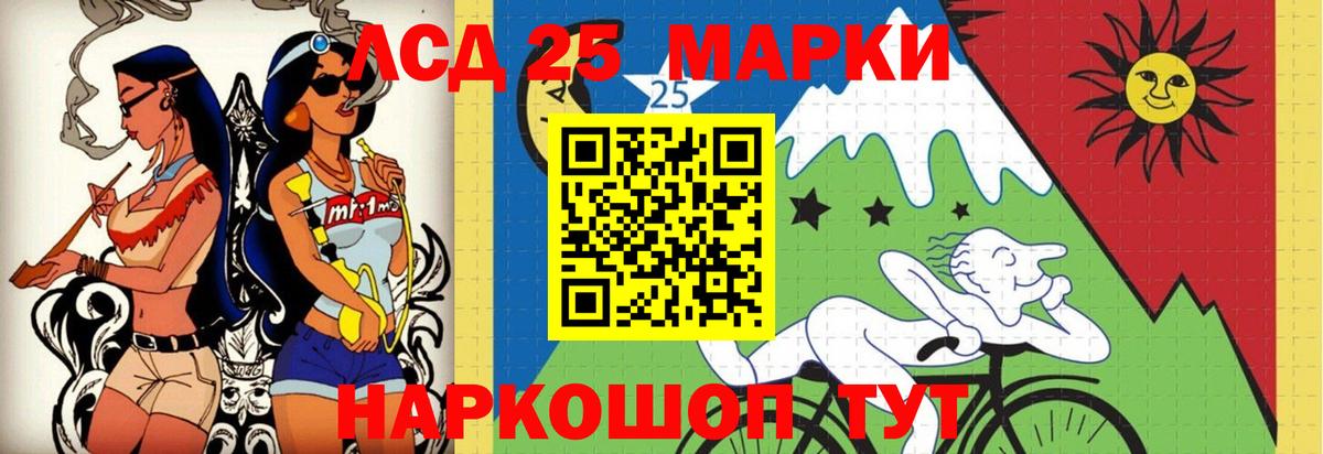 LSD-25 экстази кислота  Вход с VPN  Лсд 25 экстази ecstasy  Кемерово 