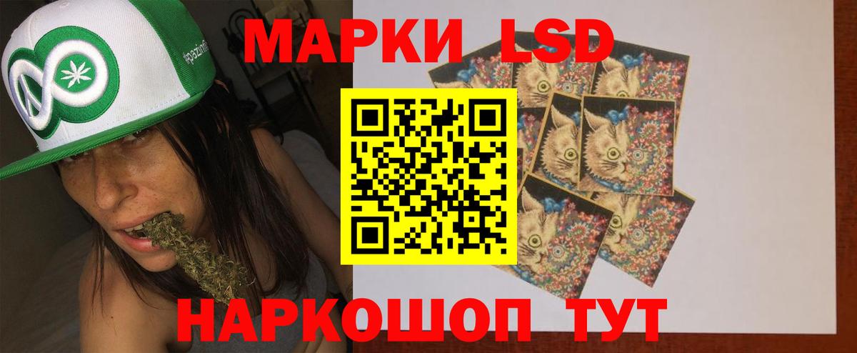 Лсд 25 экстази кислота Кемерово