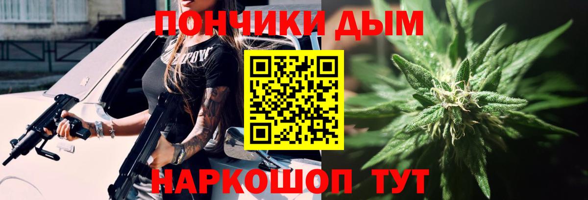 Бошки марихуана LSD WEED Кемерово